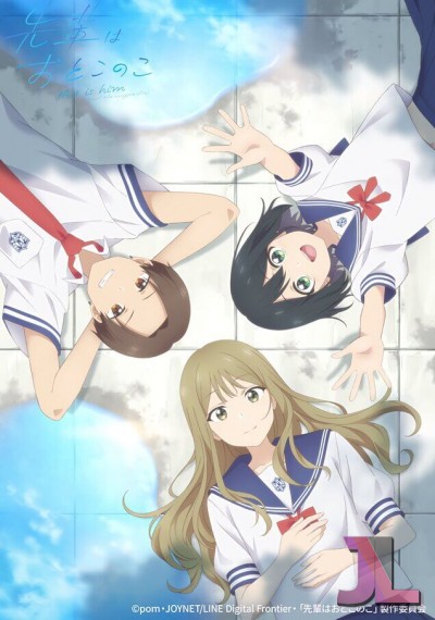 https://www.anime-jl.net/anime/1536/senpai-is-an-otokonoko-v2