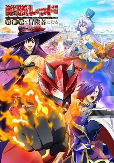 https://www.anime-jl.net/anime/1805/the-red-ranger-becomes-an-adventurer-in-another-world-v2