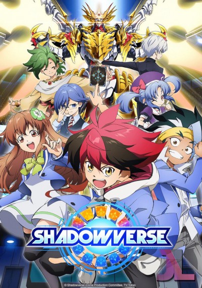 Shadowverse Episodio Especial online