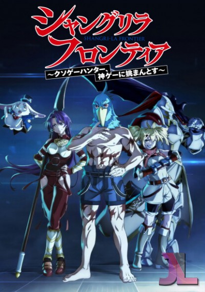 https://www.anime-jl.net/anime/1108/shangri-la-frontier-v2