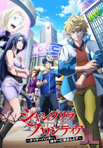 https://www.anime-jl.net/anime/1649/shanfro-temporada-v2