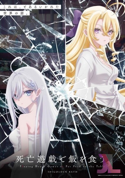 https://www.anime-jl.net/anime/2271/shiboyugi-latino-v2