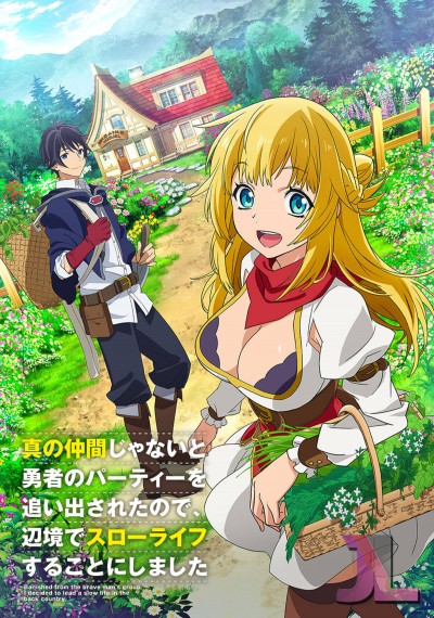https://www.anime-jl.net/anime/318/shin-no-nakama-ja-nai-to-yuusha-no-party-espanol-latino-v2