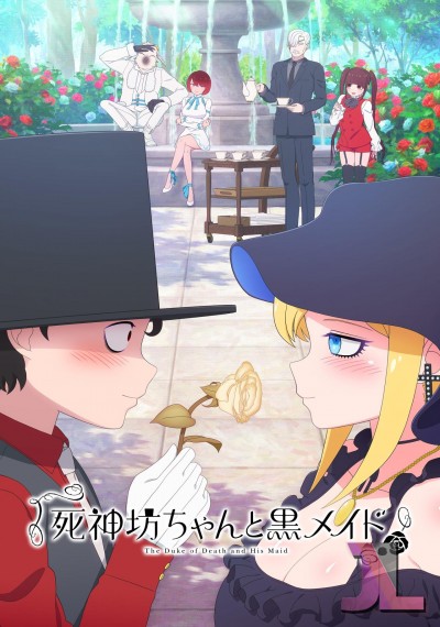 https://www.anime-jl.net/anime/423/the-duke-of-death-and-his-maid-latino-v2