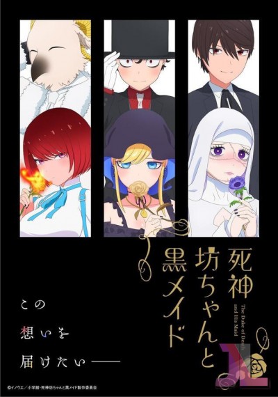 https://www.anime-jl.net/anime/975/the-duke-of-death-and-his-maid-temporada-v2