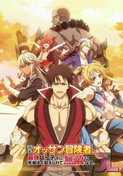 https://www.anime-jl.net/anime/1576/the-ossan-newbie-adventurer-v2