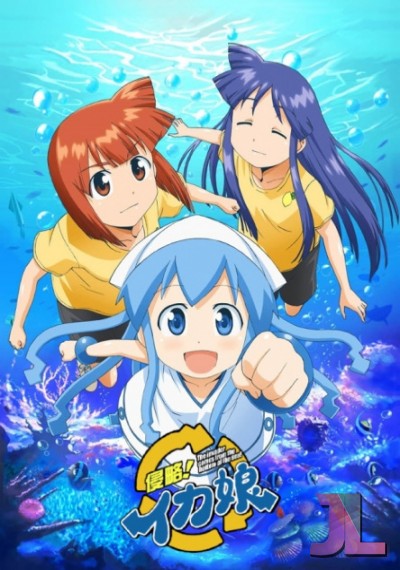 https://www.anime-jl.net/anime/613/shinryaku-ika-musume-espanol-latino-v2