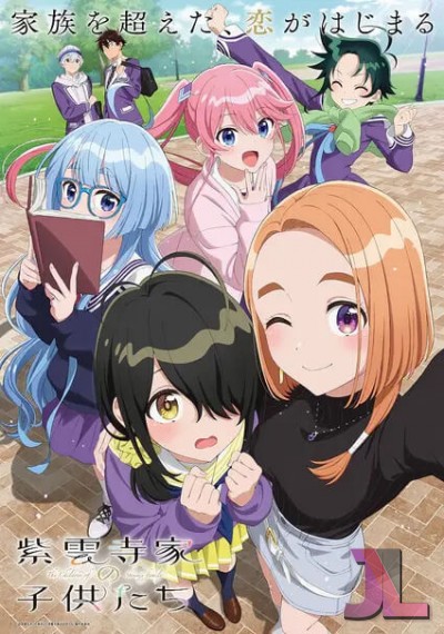 https://www.anime-jl.net/anime/1907/the-shiunji-family-children-v2