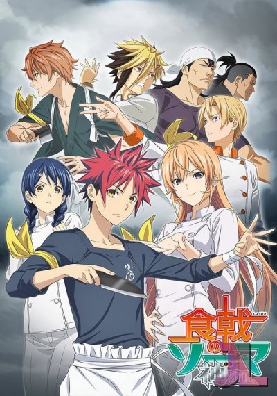 https://www.anime-jl.net/anime/199/shokugeki-no-souma-espanol-latino-v2