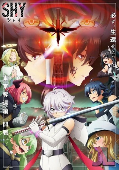 https://www.anime-jl.net/anime/1569/shy-temporada-2-latino-v2