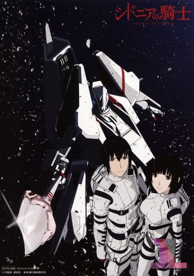 https://www.anime-jl.net/anime/169/sidonia-no-kishi-daikyuu-wakusei-seneki-espanol-latino-v2