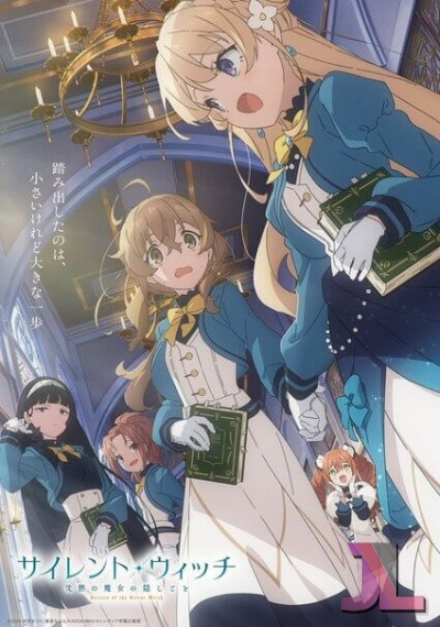 https://www.anime-jl.net/anime/1982/secrets-of-the-silent-witch-v2