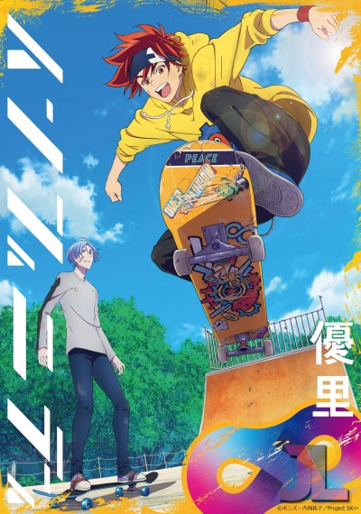 https://www.anime-jl.net/anime/266/sk8-the-infinity-espanol-latino-v2