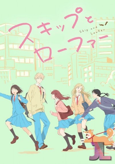https://www.anime-jl.net/anime/892/skip-to-loafer-espanol-latino-v2