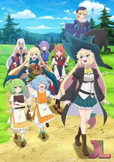 https://www.anime-jl.net/anime/1878/slime-taoshite-300-nen-season-v2