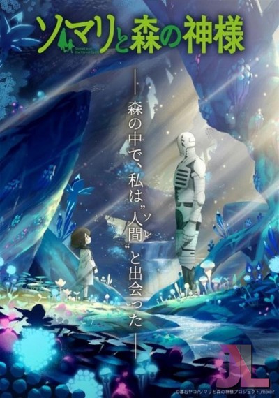 https://www.anime-jl.net/anime/26/somali-and-the-forest-spirit-v2-2