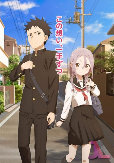 https://www.anime-jl.net/anime/540/soredemo-ayumu-wa-yosetekuru-v2