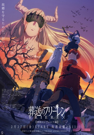 https://www.anime-jl.net/anime/2264/frieren-beyond-journeys-end-season-2-castellano-v2