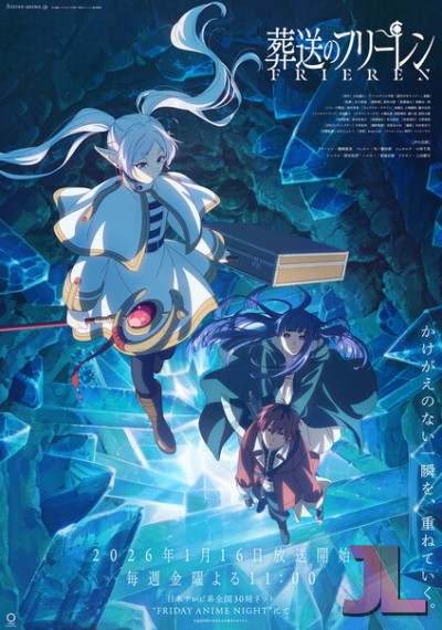 https://www.anime-jl.net/anime/2265/frieren-beyond-journeys-end-season-2-latino-v2