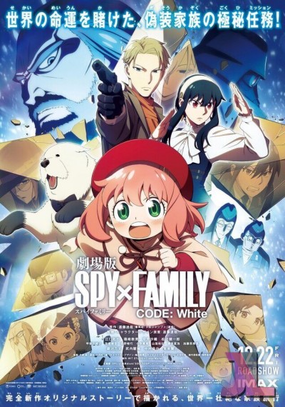 Spy x Family Movie: Code: White Español