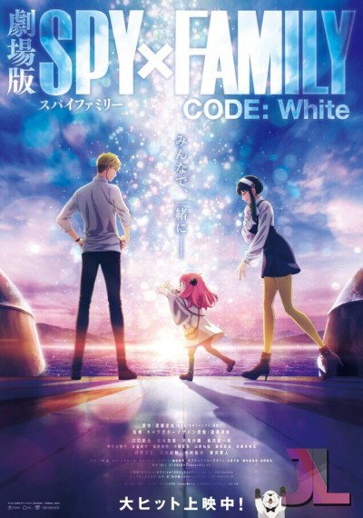 https://www.anime-jl.net/anime/1341/spy-x-family-movie-latino-v2