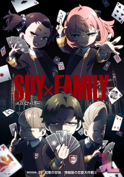 Spy x Family Temporada 2 Castellano online