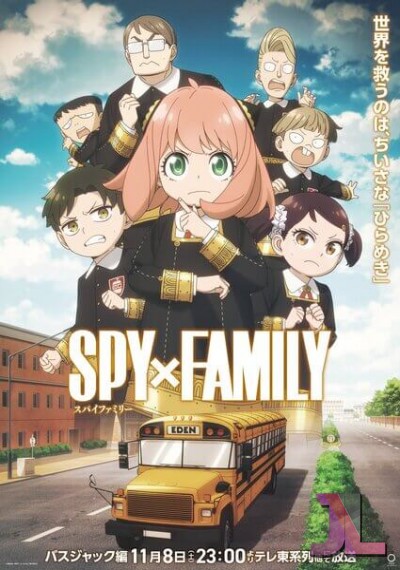 https://www.anime-jl.net/anime/2130/spy-x-family-season-3-castellano-v2