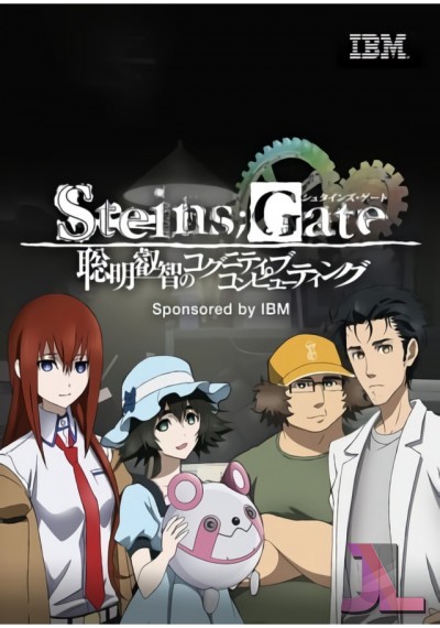 Steins;Gate Soumei Eichi no Cognitive Computing