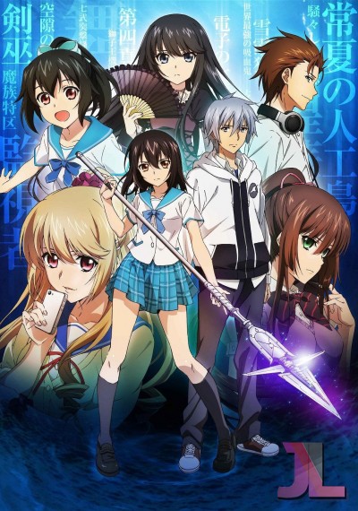 https://www.anime-jl.net/anime/202/strike-the-blood-espanol-latino-v2