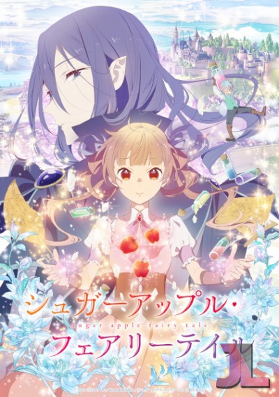 https://www.anime-jl.net/anime/772/sugar-apple-fairy-tale-v2