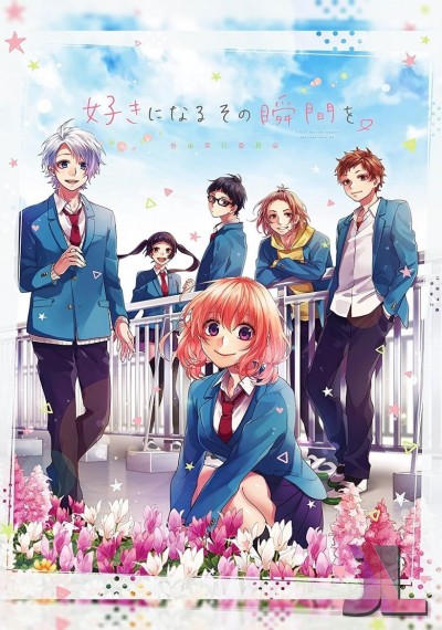 https://www.anime-jl.net/anime/325/suki-ni-naru-sono-shunkan-wo-espanol-latino-fandub-v2