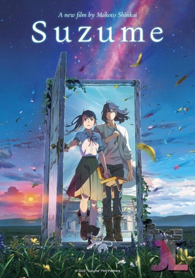 Suzume no Tojimari