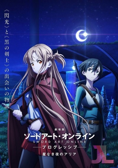 https://www.anime-jl.net/anime/568/sword-art-online-progressive-movie-hoshi-naki-yoru-no-aria-espanol-latino-v2