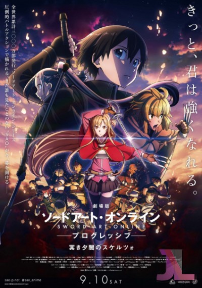 Sword Art Online: Progressive Movie - Kuraki Yuuyami no Scherzo Español Latino online