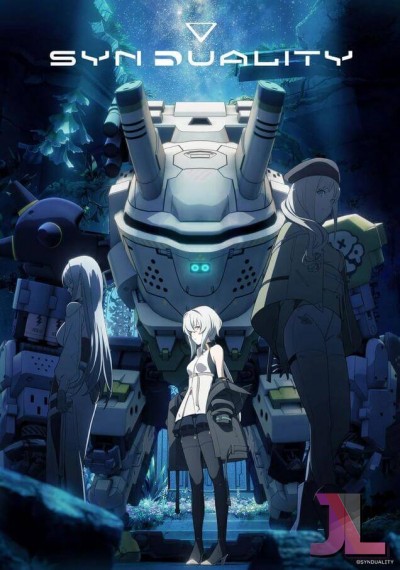 https://www.anime-jl.net/anime/1005/synduality-noir-v2