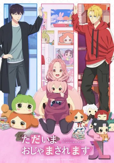 https://www.anime-jl.net/anime/2334/pardon-the-intrusion-v2