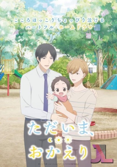 https://www.anime-jl.net/anime/1429/welcome-home-v2