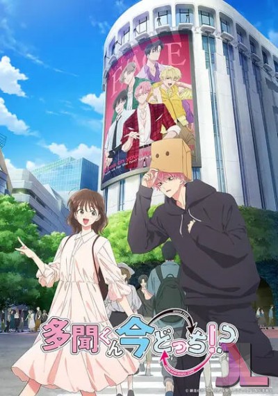 https://www.anime-jl.net/anime/2212/tamons-b-side-v2