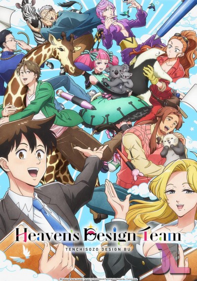 https://www.anime-jl.net/anime/145/tenchi-souzou-design-bu-v2