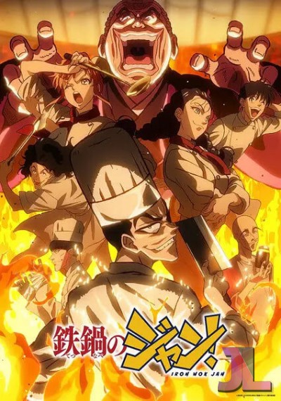 Tetsunabe no Jan!
