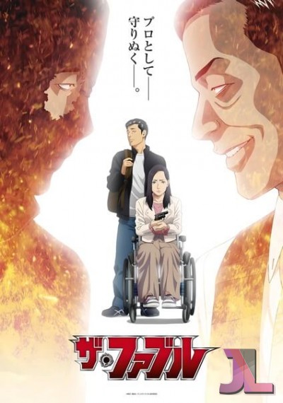 https://www.anime-jl.net/anime/1628/the-fable-latino-v2