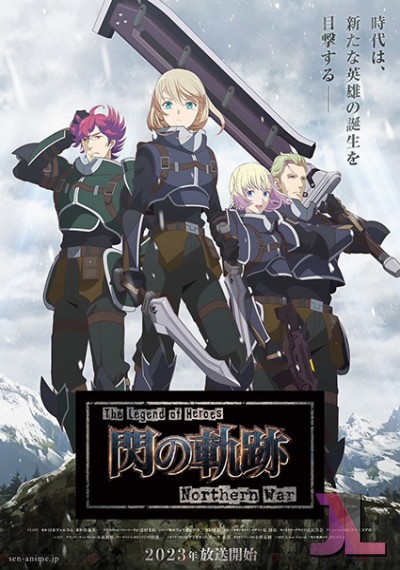 https://www.anime-jl.net/anime/765/the-legend-of-heroes-sen-no-kiseki-northern-war-v2