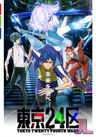 Tokyo 24-ku