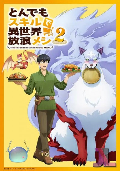 https://www.anime-jl.net/anime/2153/tonsuki-season-v2