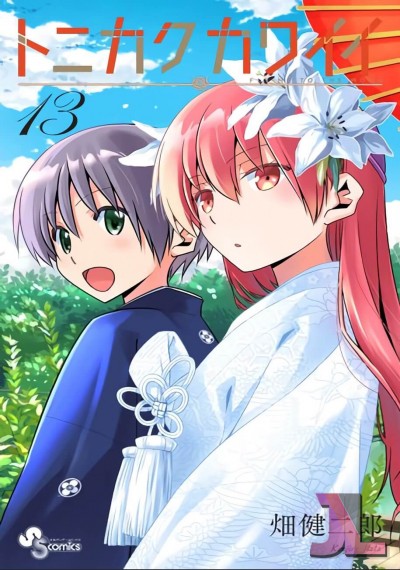 https://www.anime-jl.net/anime/165/tonikawa-over-the-moon-for-you-v2