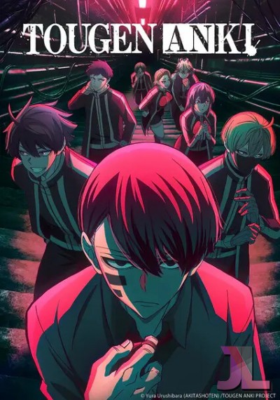 https://www.anime-jl.net/anime/2039/tougen-anki-v2