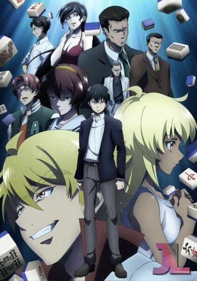 https://www.anime-jl.net/anime/1696/touhai-ura-rate-mahjong-touhai-roku-v2