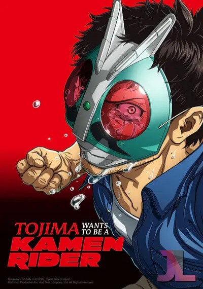 https://www.anime-jl.net/anime/2132/tojima-wants-to-be-a-kamen-rider-v2
