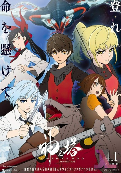 https://www.anime-jl.net/anime/594/tower-of-god-latino-v2