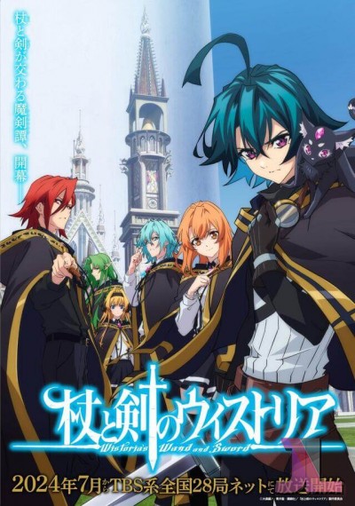 https://www.anime-jl.net/anime/1539/wistorias-wand-and-sword-v2